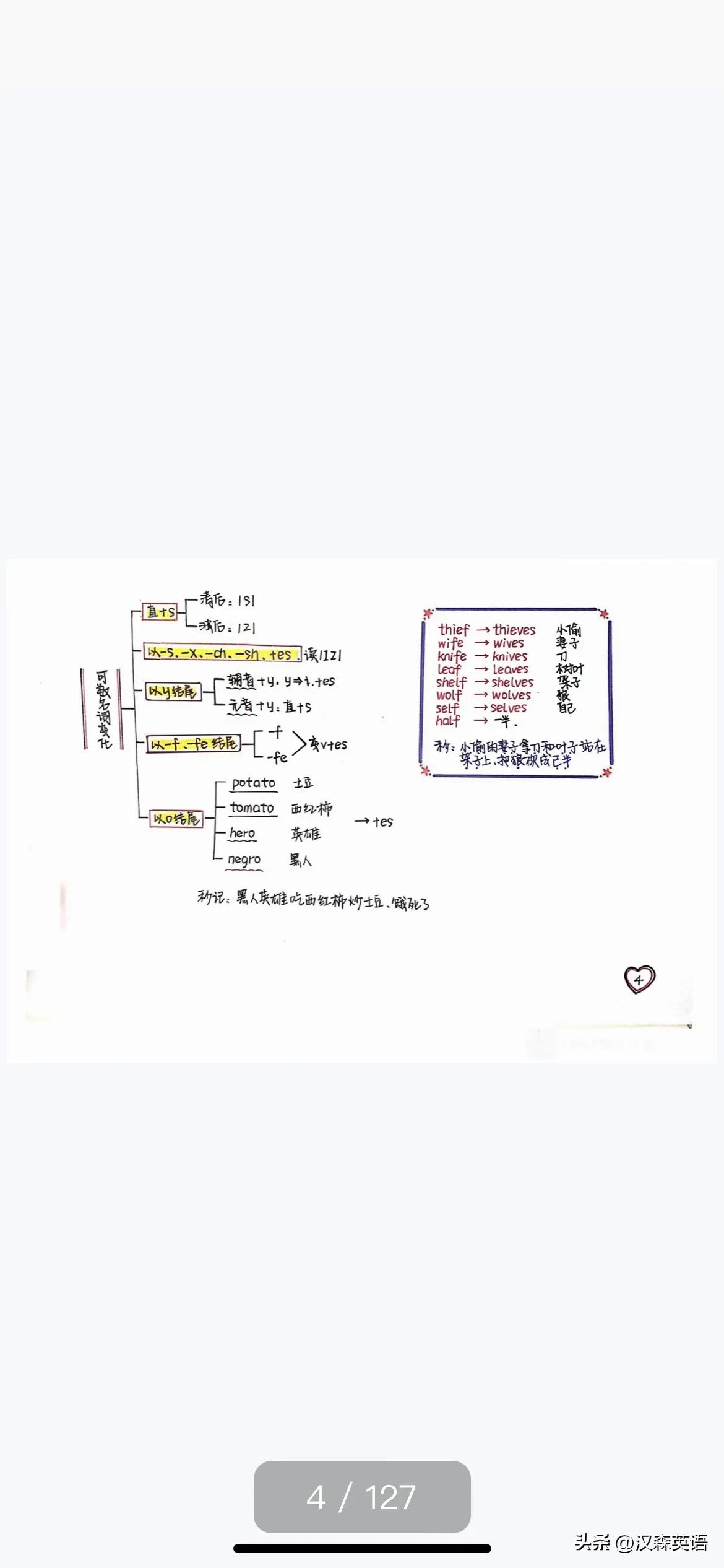 免费新概念英语第一册47课视频,新概念英语2doyouspeakenglish
