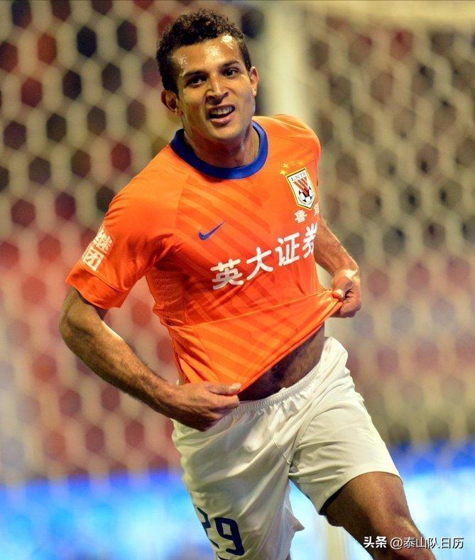 鲁能泰山对战广州恒大,泰山日历2019