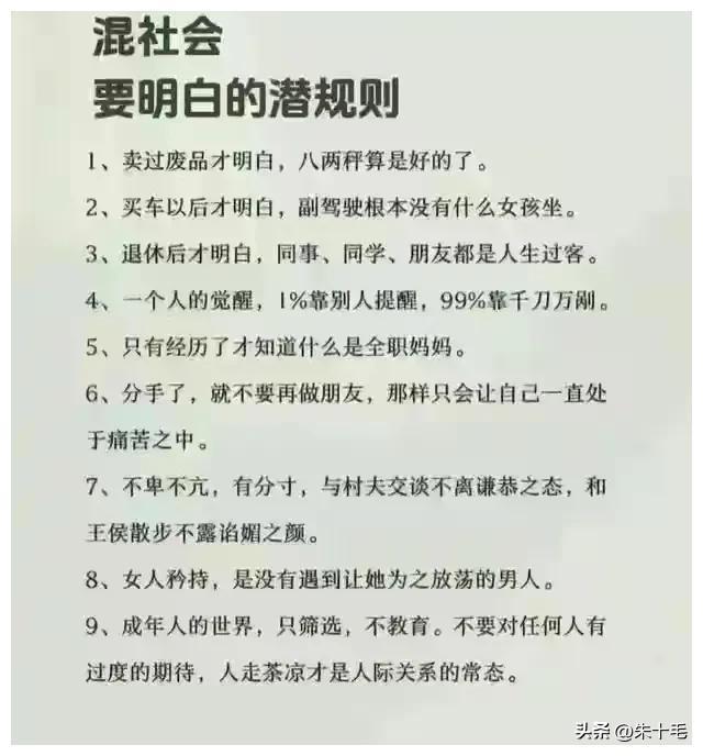 日军泯灭人性的酷刑：日军扫荡后被凌辱的妇女老人受到残酷的刑罚