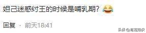 这次轮到51岁乌尔善翻车了?九尾狐“袒胸露乳”,观众直呼辣眼睛