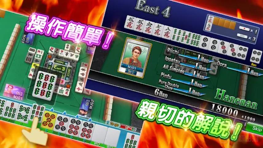 日本年轻人线上打麻将，为这款出海产品带来了3亿人民币的年流水