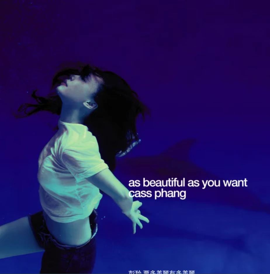 黄伟文陈辉阳“垃圾四部曲”,写尽凄美哀绝的爱情悲歌