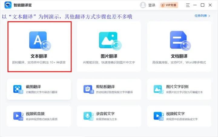 手机有没有类似知云文献翻译的app,知云文献翻译在ipad如何使用