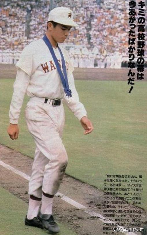 日本男女名字的称呼,日本男女姓名差异