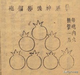 爆炸类火器有*弹炸**、地雷、水雷,可手动可自动可定时~中华兵器篇