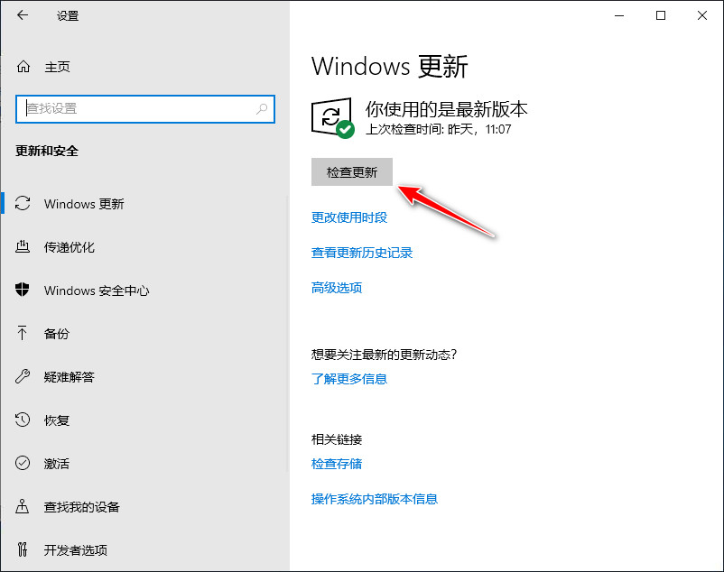 你时间多还挨个给服务器打补丁？赶紧上WSUS吧，超简单哦！（下）