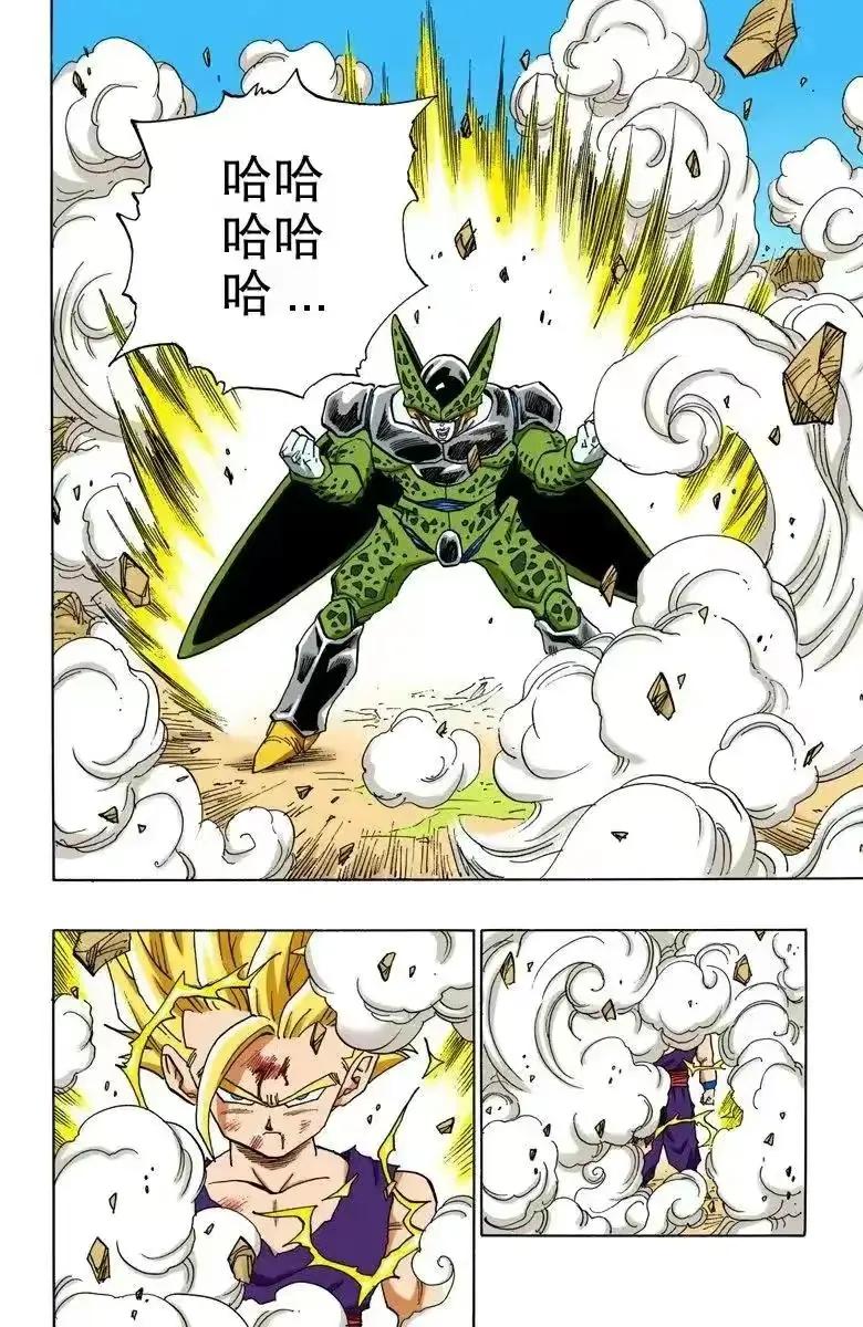 七龙珠漫画连载409,龙珠漫画409