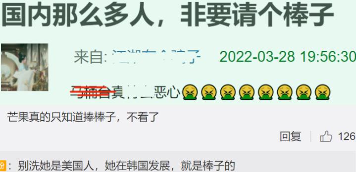 郑秀妍参加湖南卫视节目,郑秀妍湖南卫视跨年reaction