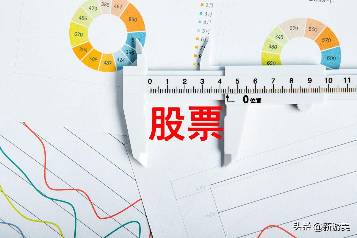 新海宜最新质押消息,新海宜大股东增持