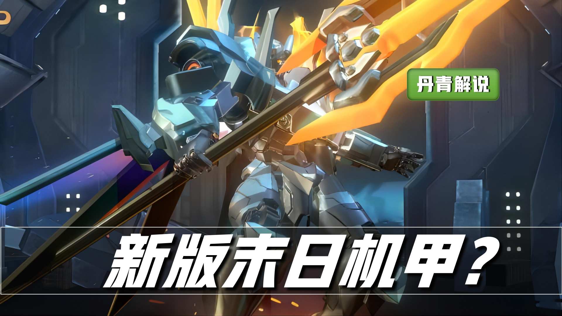 王者荣耀消费推荐,王者荣耀下星期上线五款皮肤