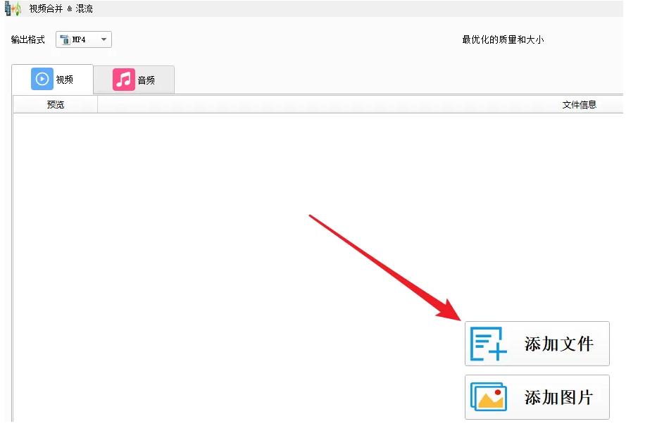 视频如何ps合并,视频如何合并发送