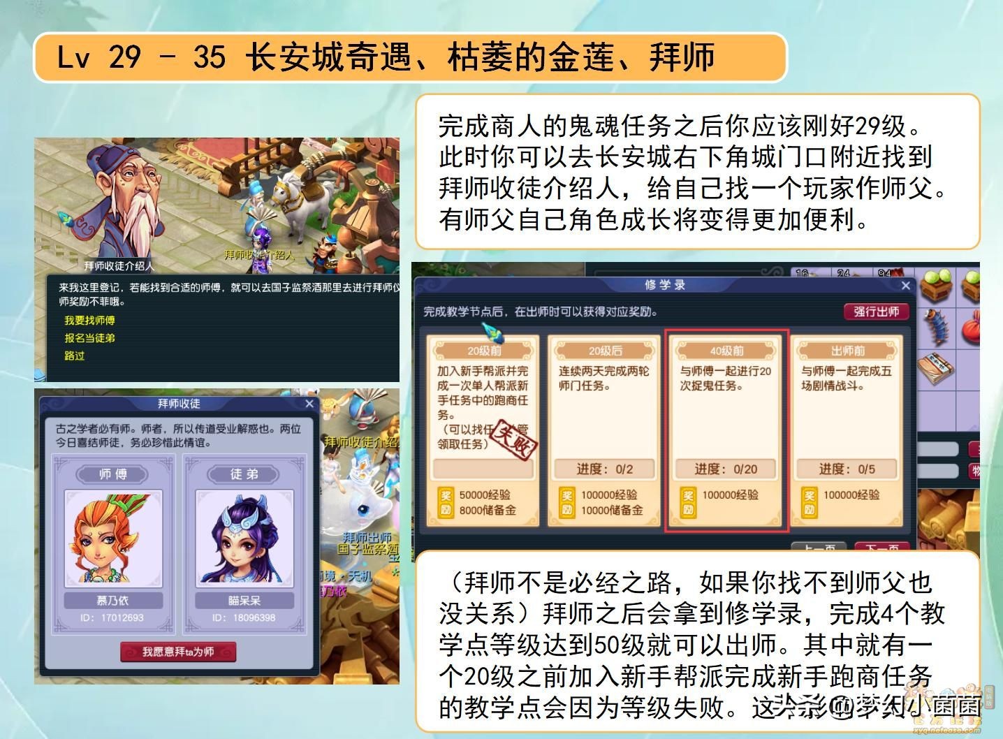 梦幻西游手游新手去哪个区比较好,梦幻西游新手入门必须要充点卡吗