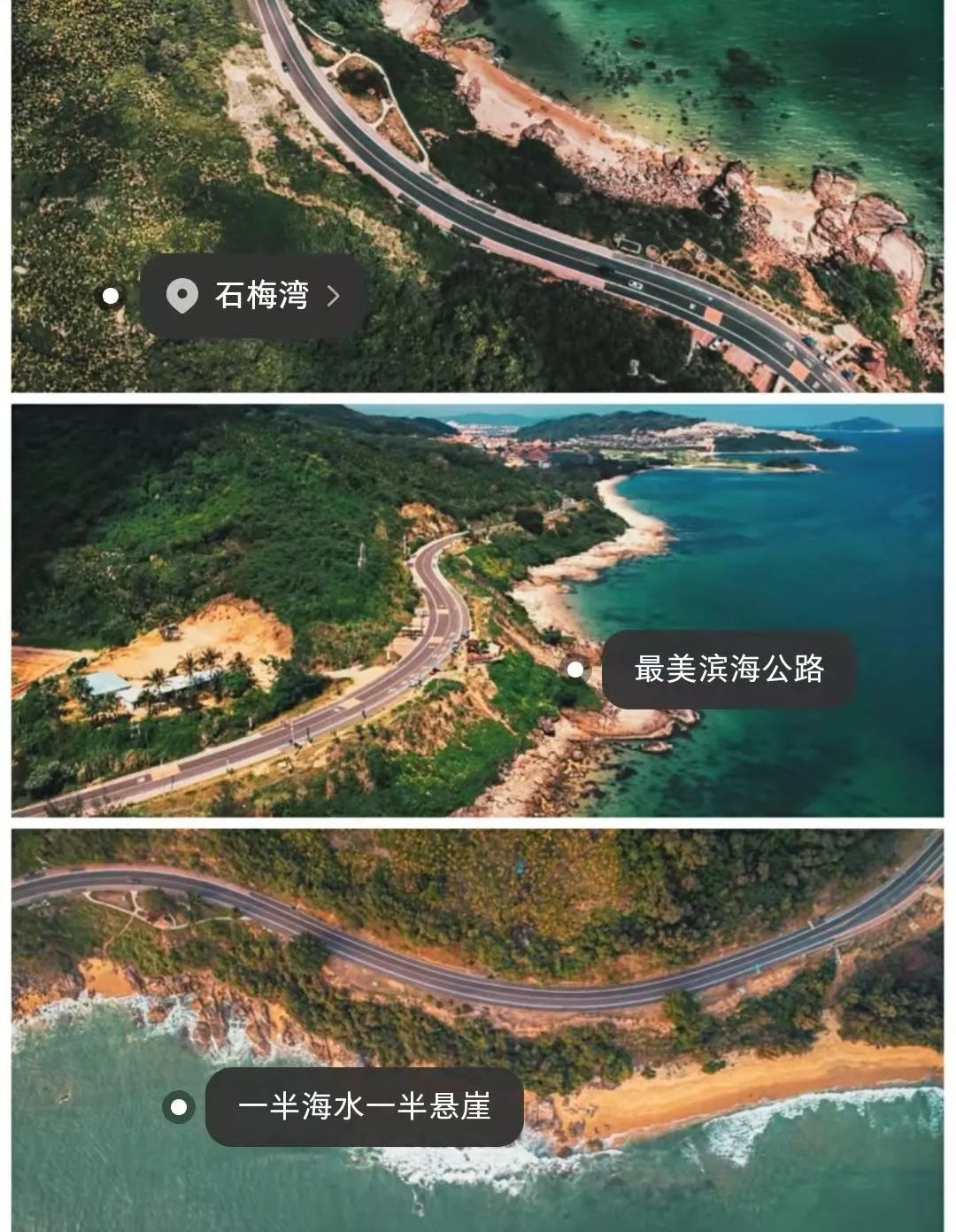 海南三亚旅游攻略景点大全,三亚蜜月旅游攻略7天费用