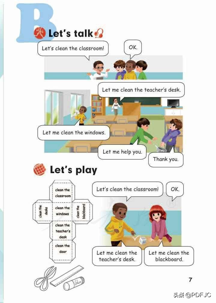 人教pep英语电子版四年级下册,小学四年级英语上册pep人教版