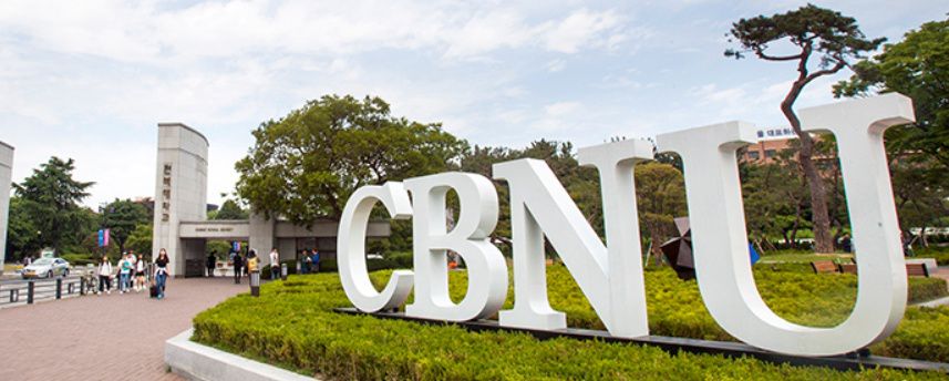 韩国全北国立大学博士学位,韩国国立全北大学怎么样