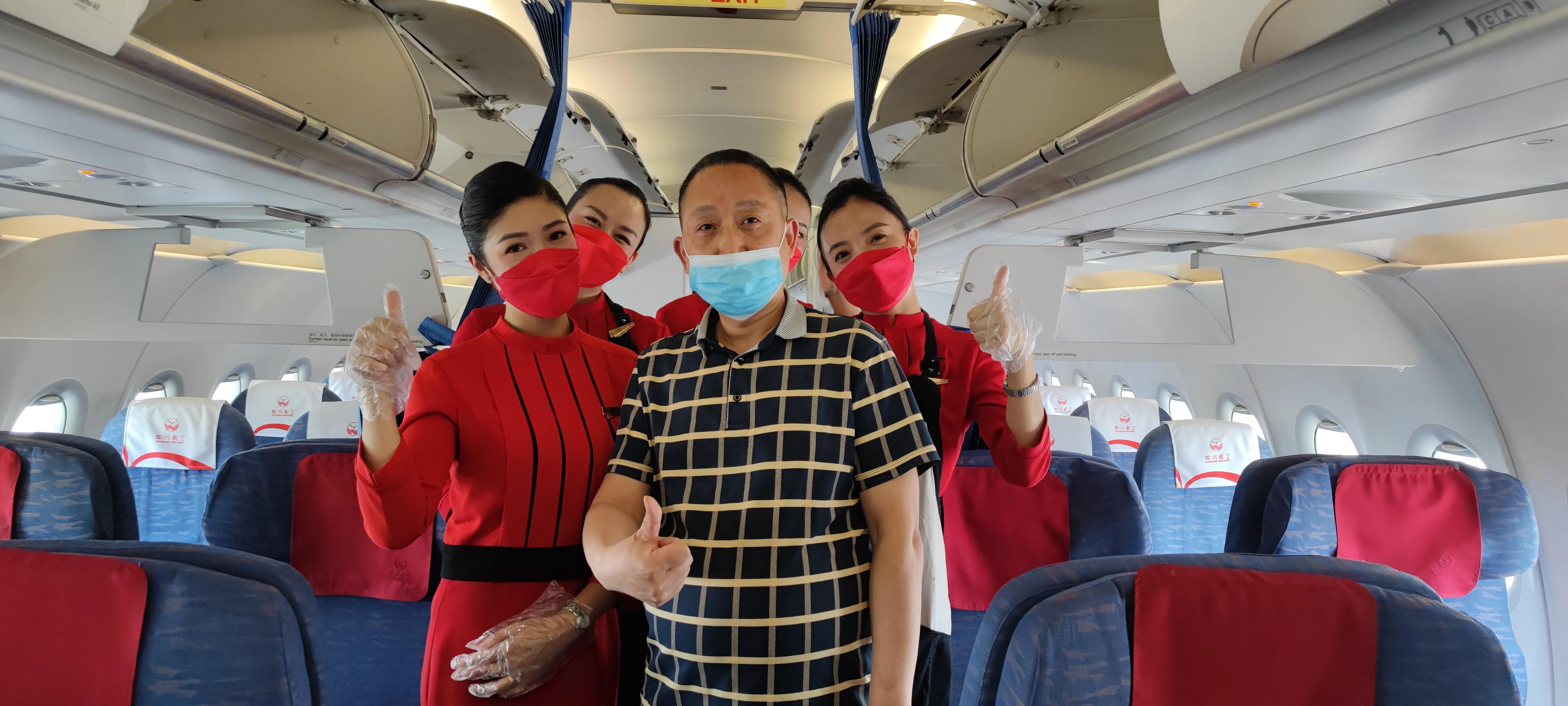 美丽川航有多美,川航回忆