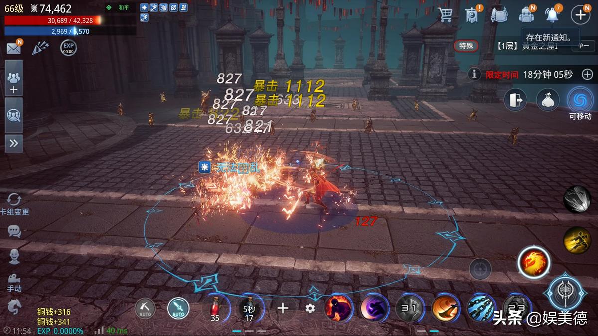 传奇4这个游戏怎么样啊,传奇4哪些平台可以玩