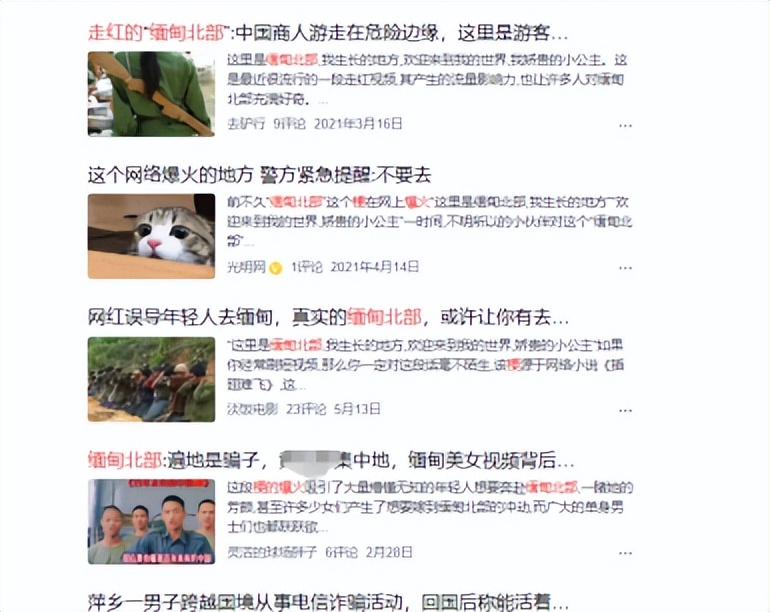 金晨被沈腾调侃,金晨穿衣吓坏沈腾