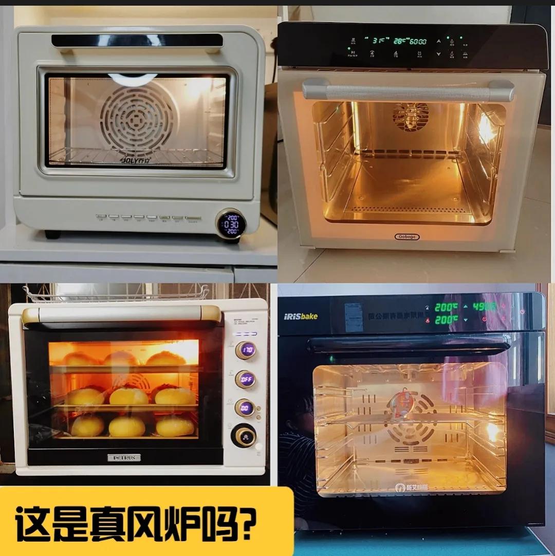 真正的风炉烤箱,风炉烤箱和普通烤箱哪个更好