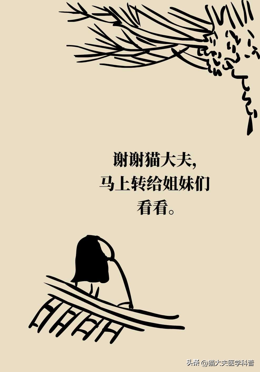 如果不要孩子多囊卵巢需要治疗吗,多囊卵巢综合征有必要治吗