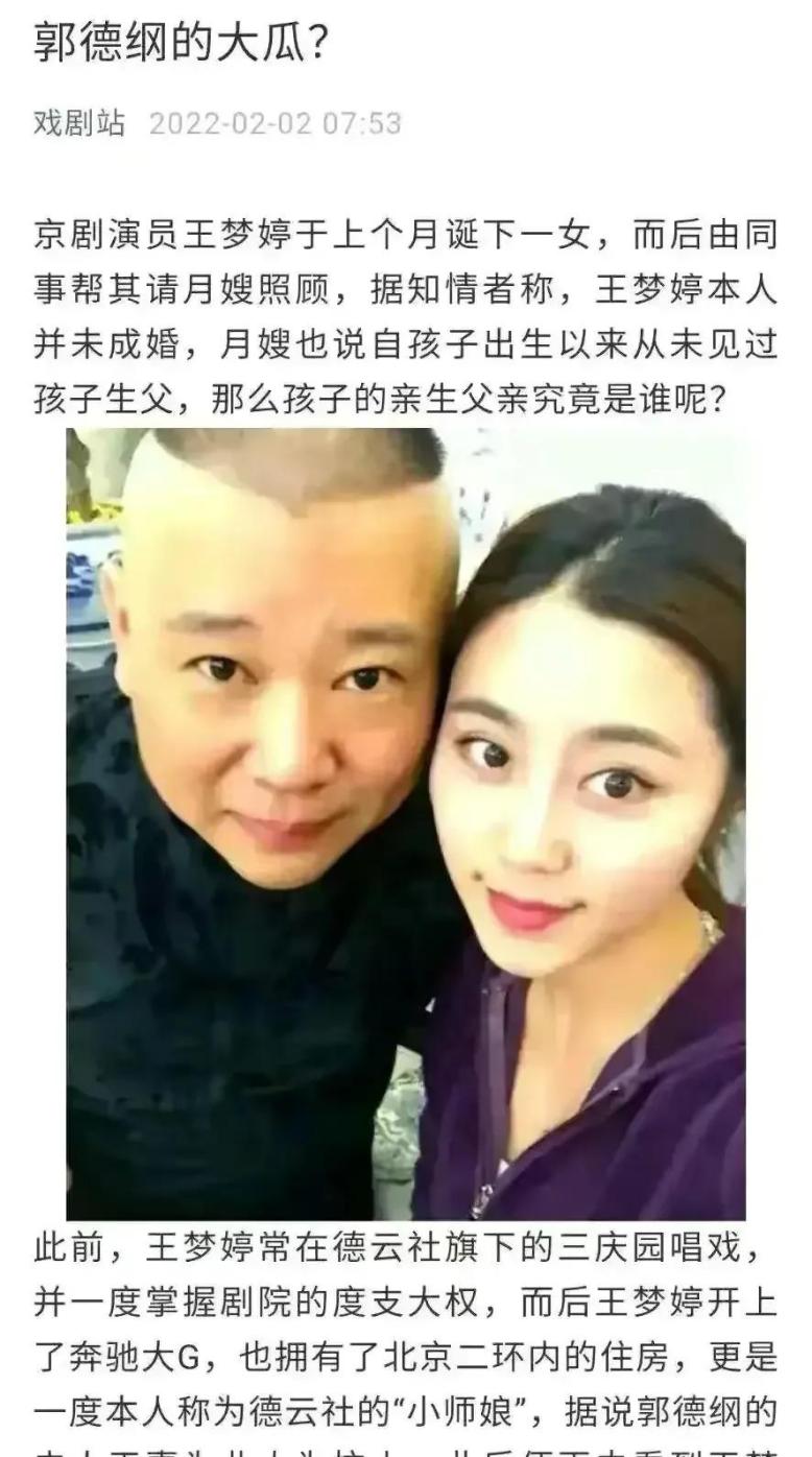 沉迷德云社说相声就得从小培养,好好说相声