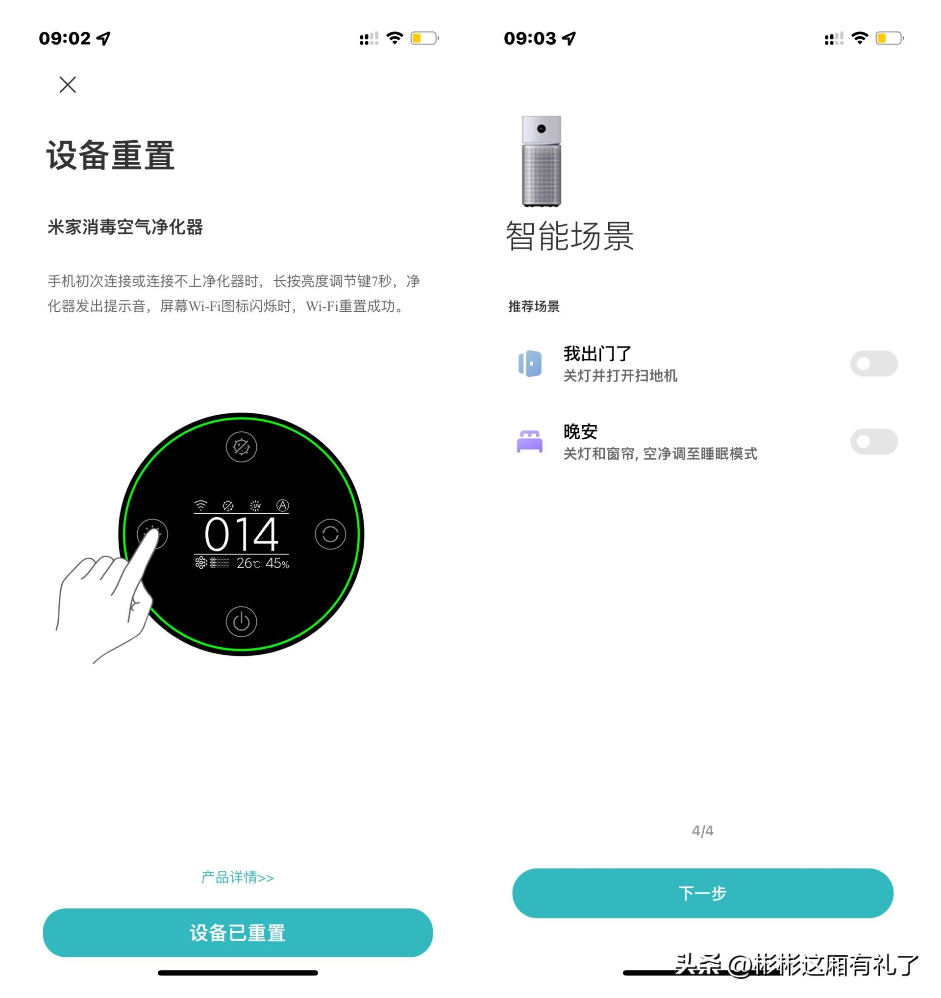 米家空气净化器4proh跟f1哪个好,米家消毒空气净化器