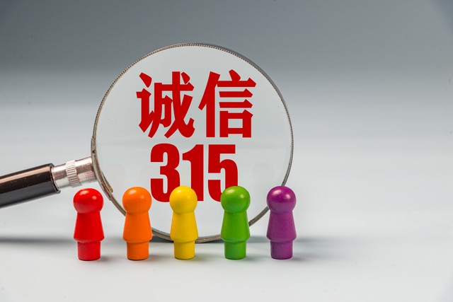 注意分辨真假谨防上当受骗,鉴别真伪识破骗局