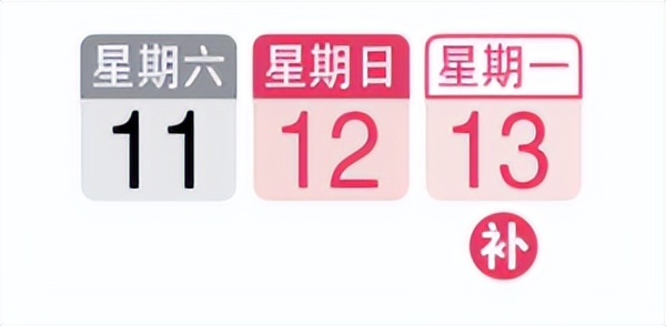 2024年新加坡公共假期,新加坡2024年公共假期表