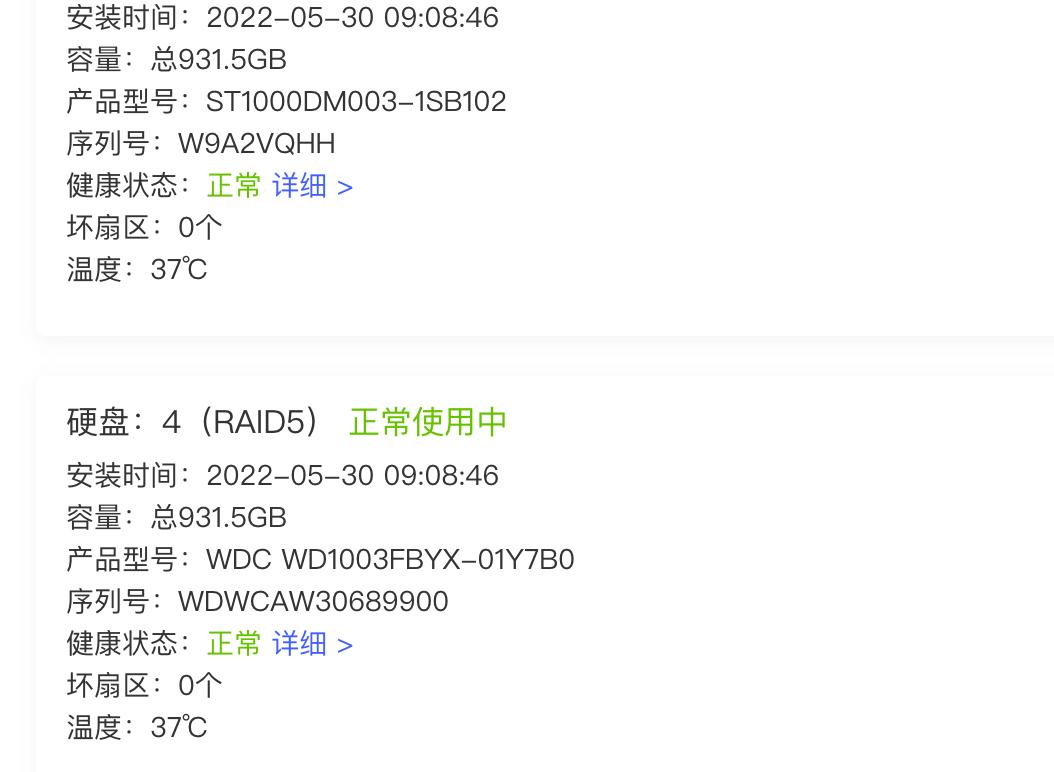 极空间z4对比绿联4600nas,极空间z4对比绿联nas
