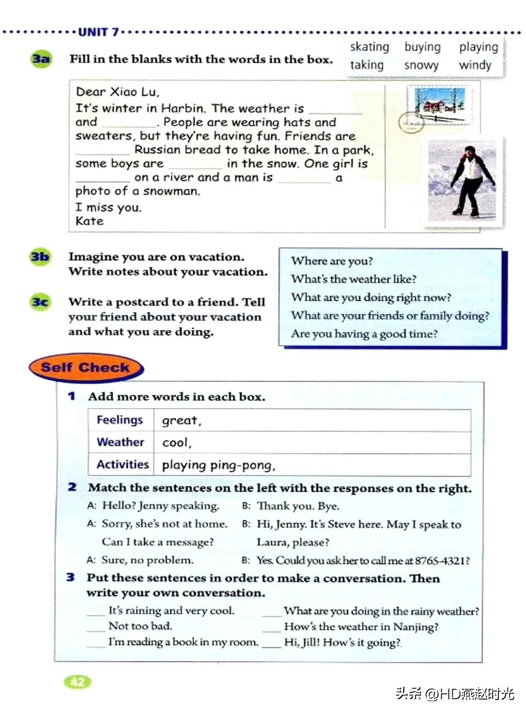 新目标七年级下册英语课文跟读,新目标英语七年级上册动画视频