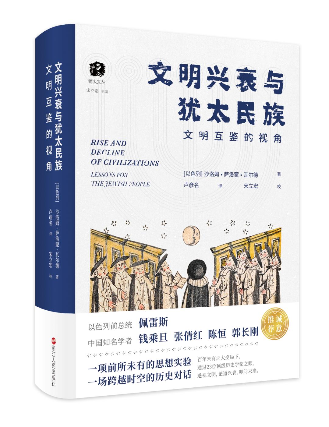 译著联合书单排名,译著书籍