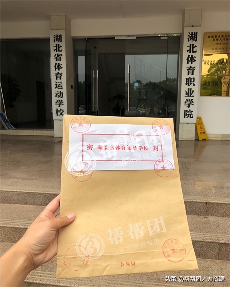 个人档案拆开了,个人档案里面都有啥