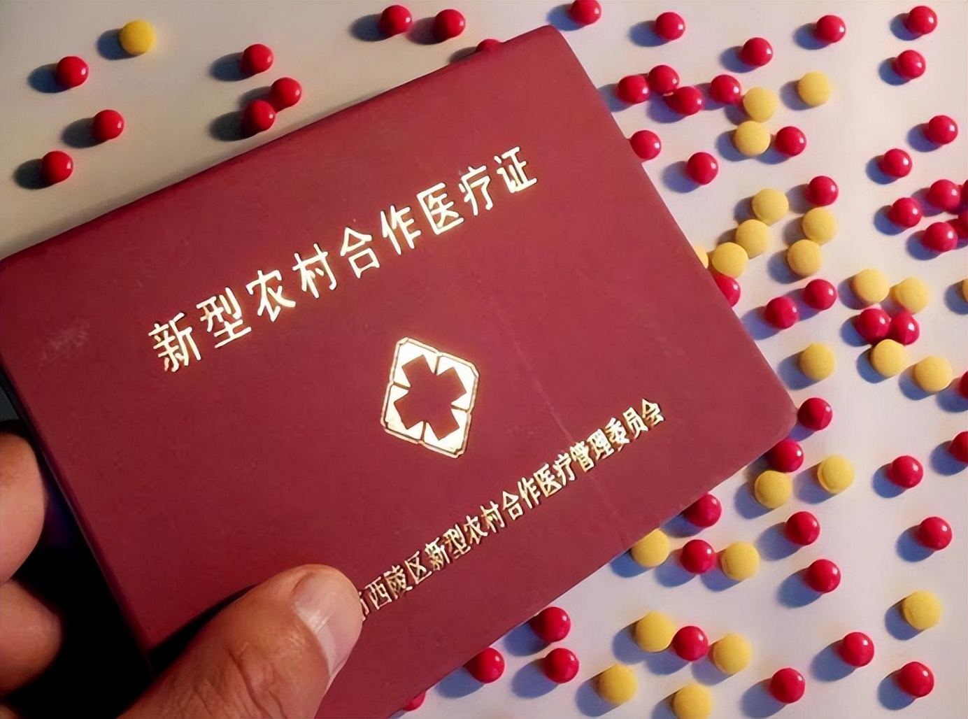 农民不愿意交新农合的三大原因,农民不愿意交新农合三大原因