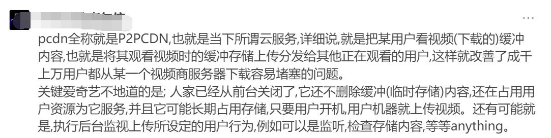 鐖卞鑹哄鎴风鎾斁鍏ㄥ睆,鐖卞鑹哄鎴风4k鍗￠】