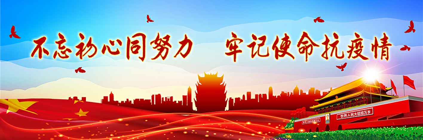 关于全国新冠肺炎疫情中高风险,都江堰新冠肺炎疫情最新通报
