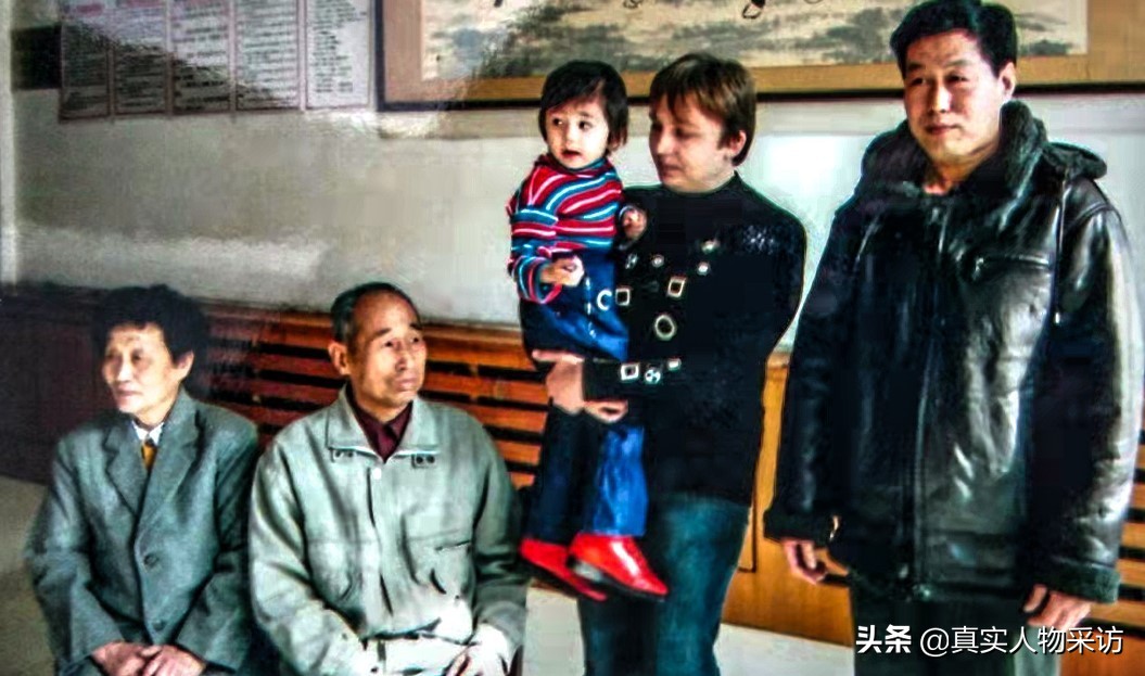 我20岁到俄罗斯，和乌克兰姑娘日久生情，结婚4年才敢回国见家长
