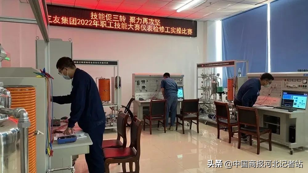 唐山三友集团有限公司效益,唐山三友集团有限公司的愿景