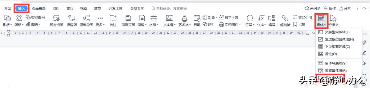 wps下拉框选择怎么设置的,wps怎么设置下拉框选项内容