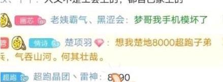 开除一半员工，从此退出直播圈！超跑集梦会长宣布退役！