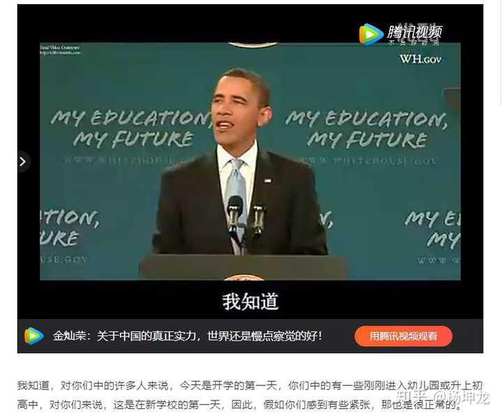 追热点的5个方法,追实时热点的关键