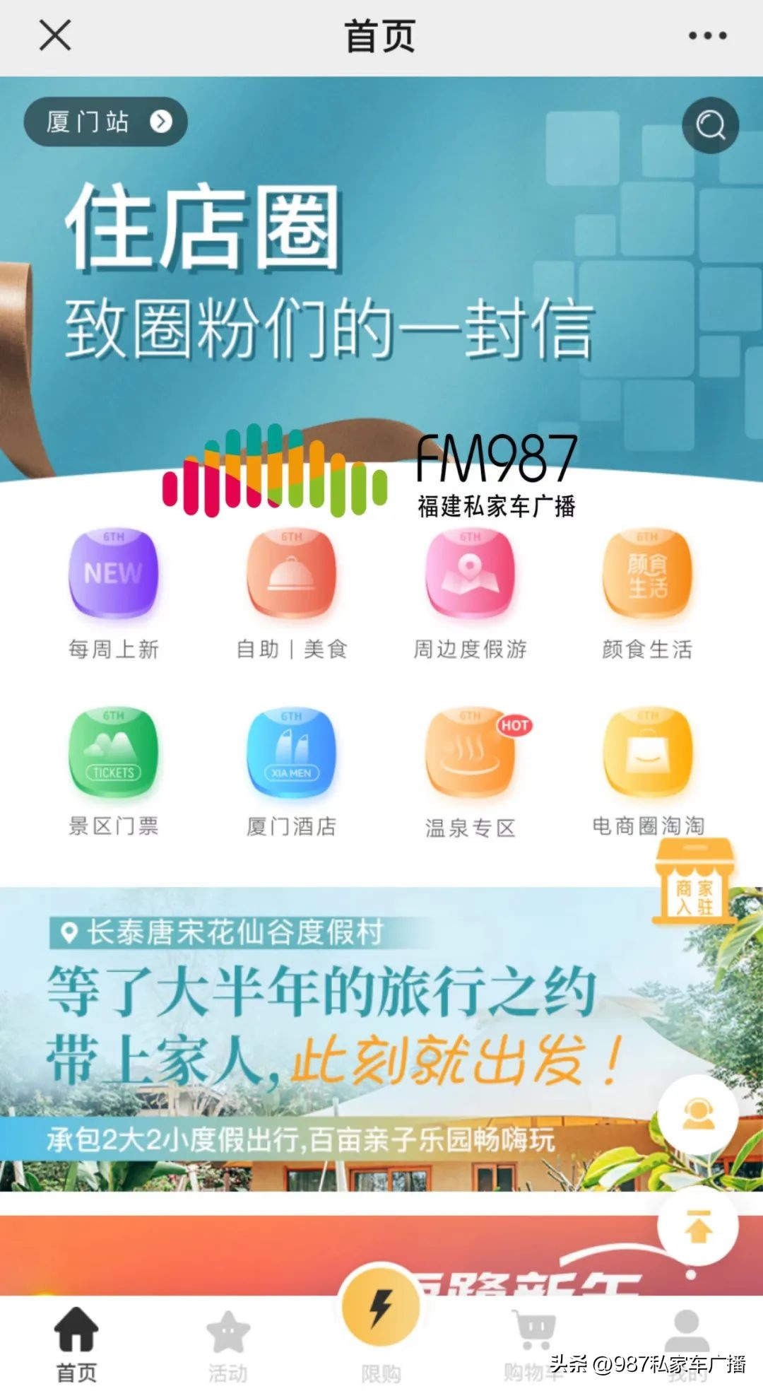 福建网红事件爆料,福建近日发生过什么事件