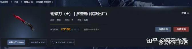 csgosteam搬砖靠谱吗,csgo搬砖选品工具有哪些