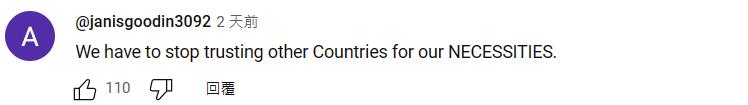 美国禁止中国人购买房子？让我们看看美国民众怎么看的，你咋看？