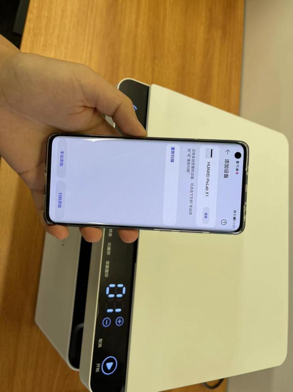 华为pixlabx1打印机如何加碳粉,华为打印机pixlabx1能彩印吗