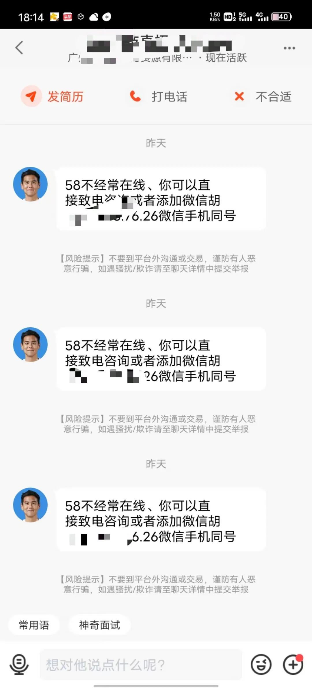新加坡找工作找中介吗,找工作找中介还是直接找厂好