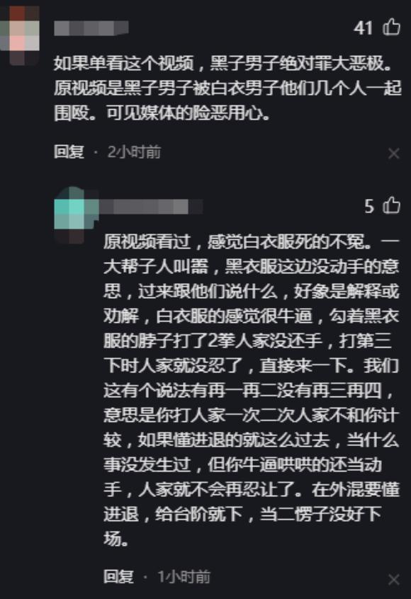 街头刺杀事件,真相揭秘街头杀人案