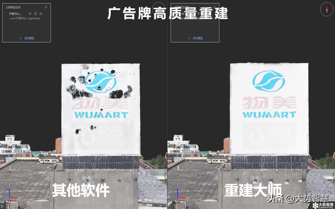 当我在ChatGPT上问重建大师，它居然这样回答我