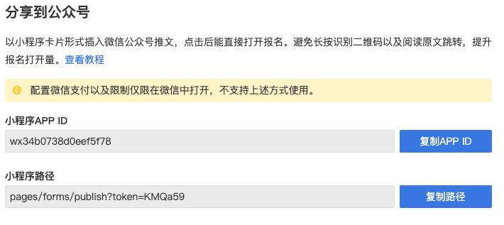 免费表单收集工具哪个好用,表单数据采集工具