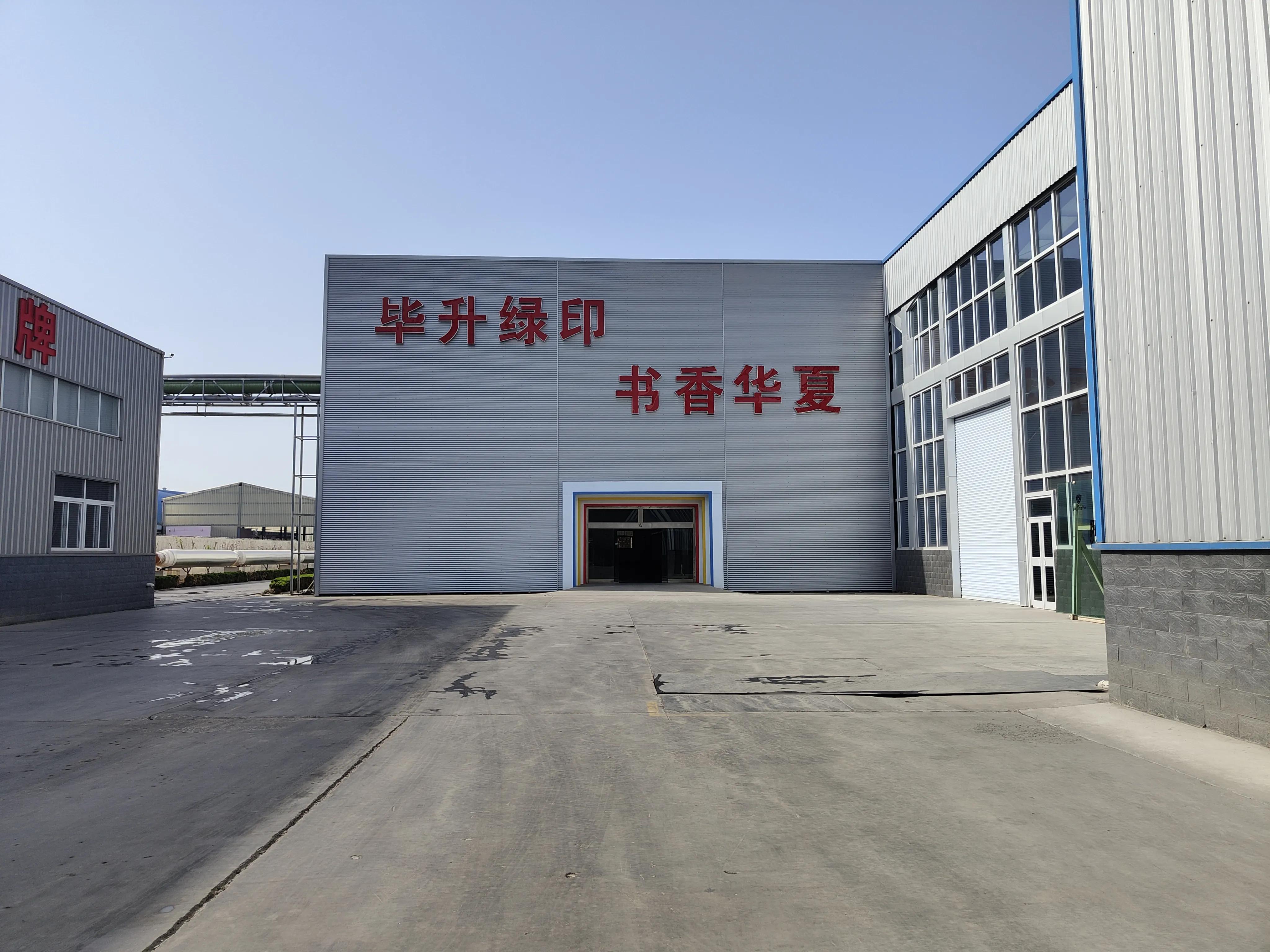 印刷设备一站式服务,印刷一条龙服务