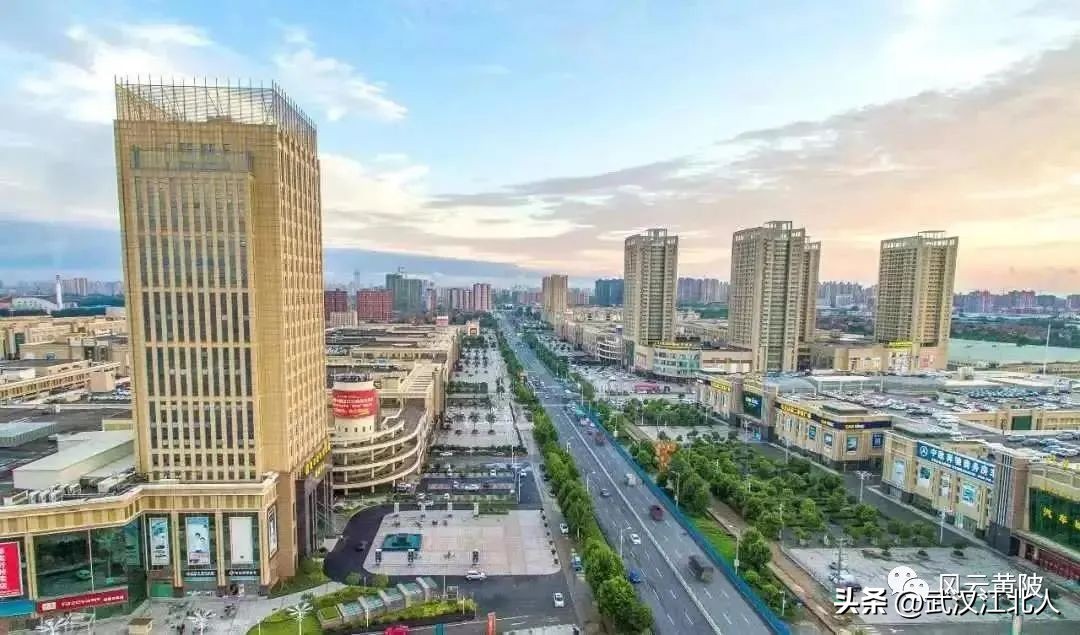武汉黄陂发达吗,黄陂发展潜力最大的位置